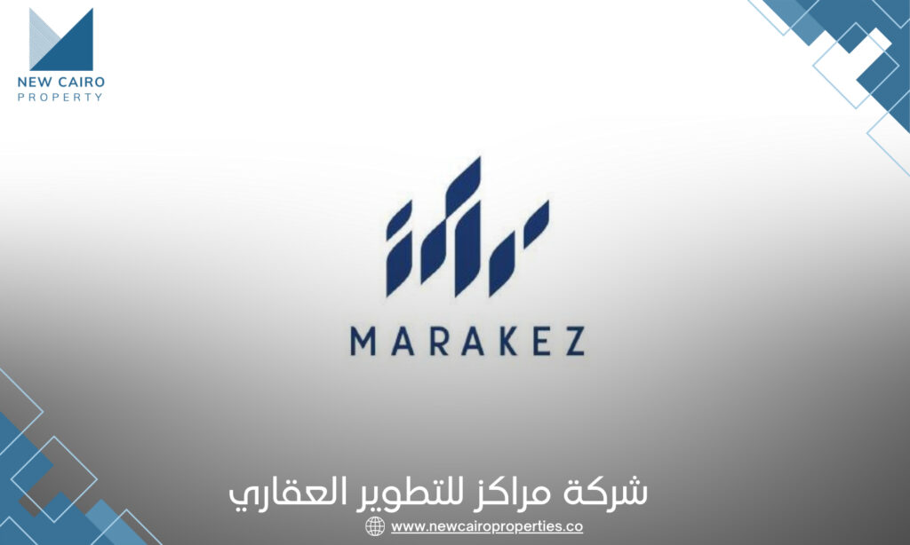 شركة مراكز للتطوير العقاري Marakez Developments
