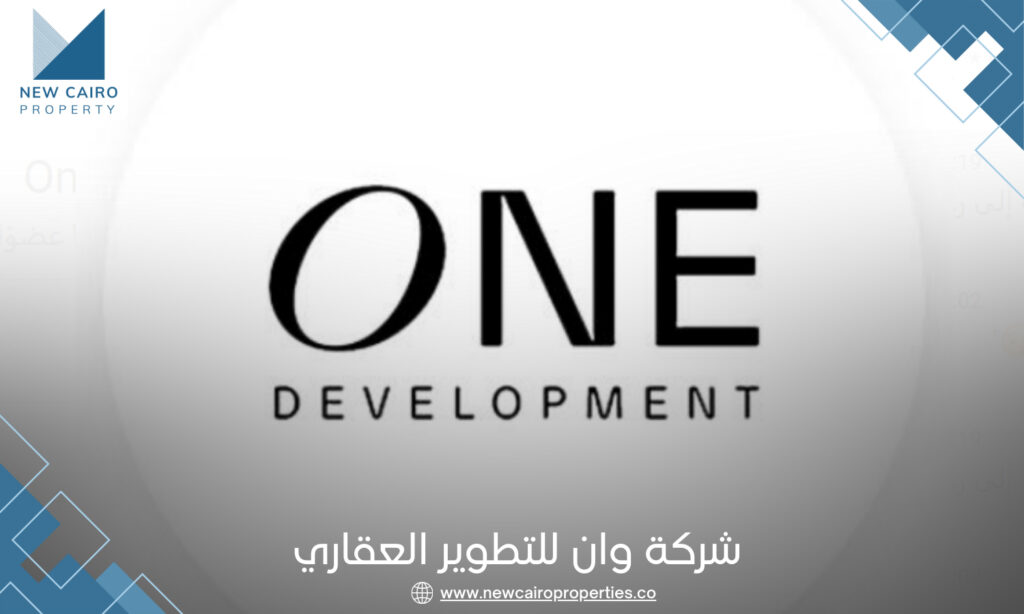 شركة وان للتطوير العقاري One Developments