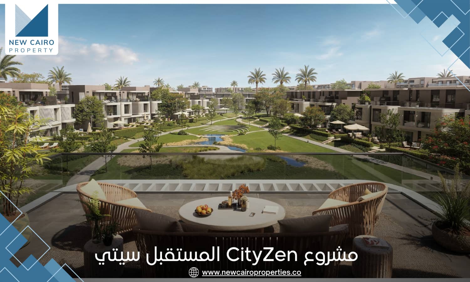  كمبوند سيتيزن المستقبل سيتي