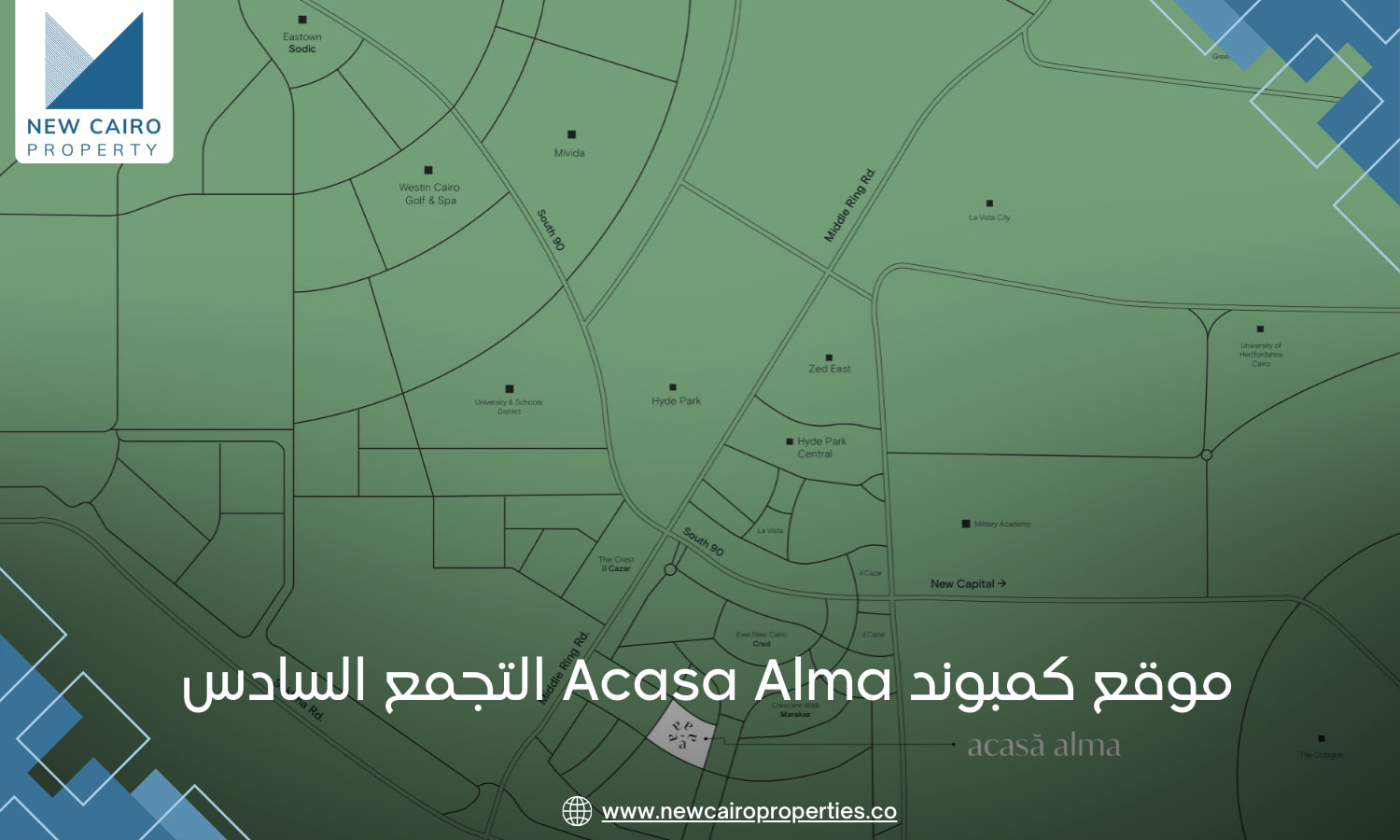 كمبوند اكاسا الما التجمع السادس 2026 | Acasa Alma New Cairo | مشروعات ...