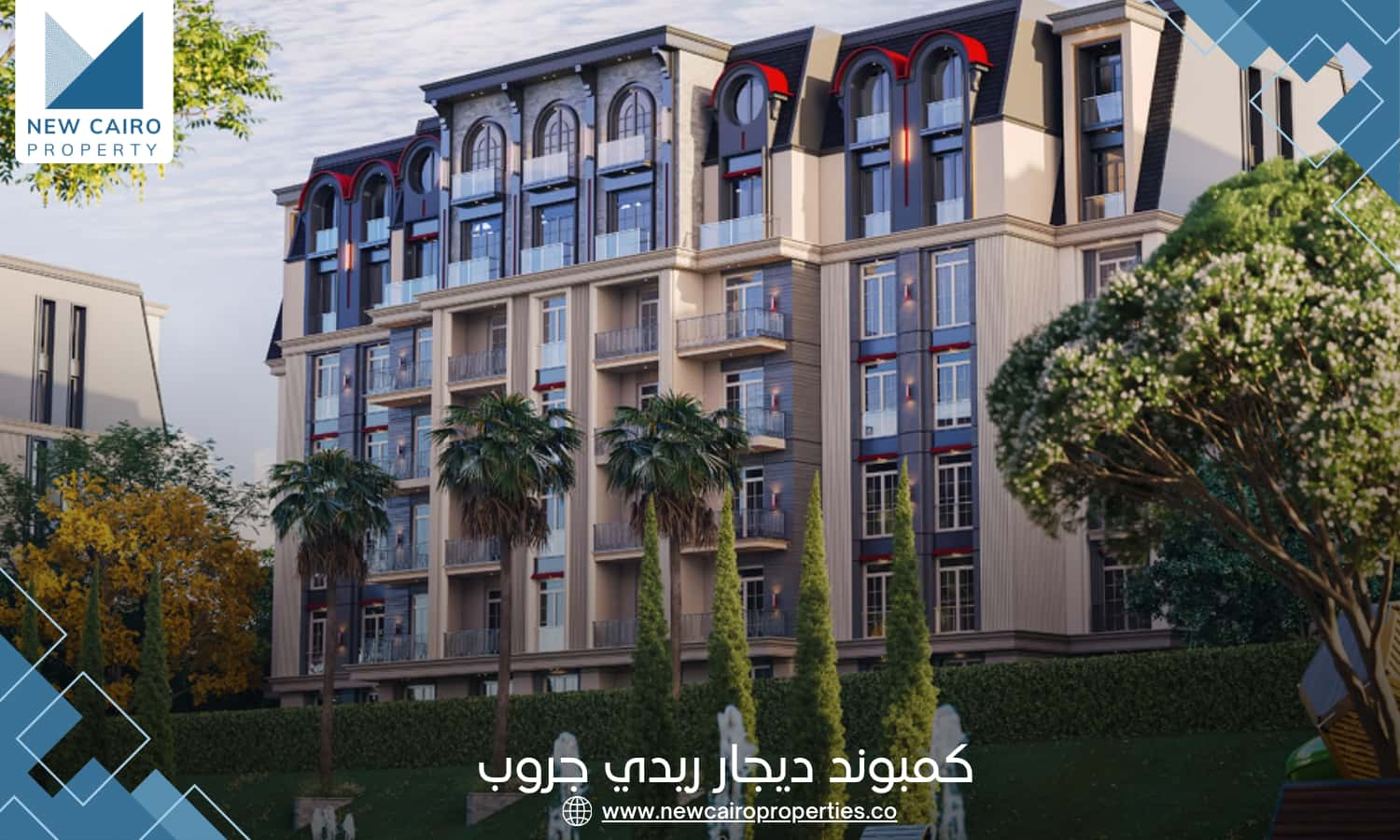Compound Dijar New Cairo