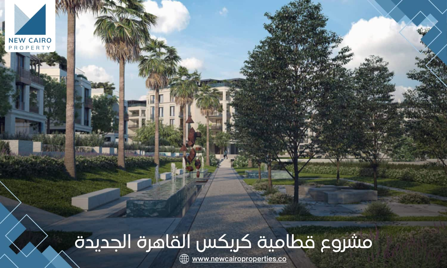 Compound Katameya Creeks New Cairo
