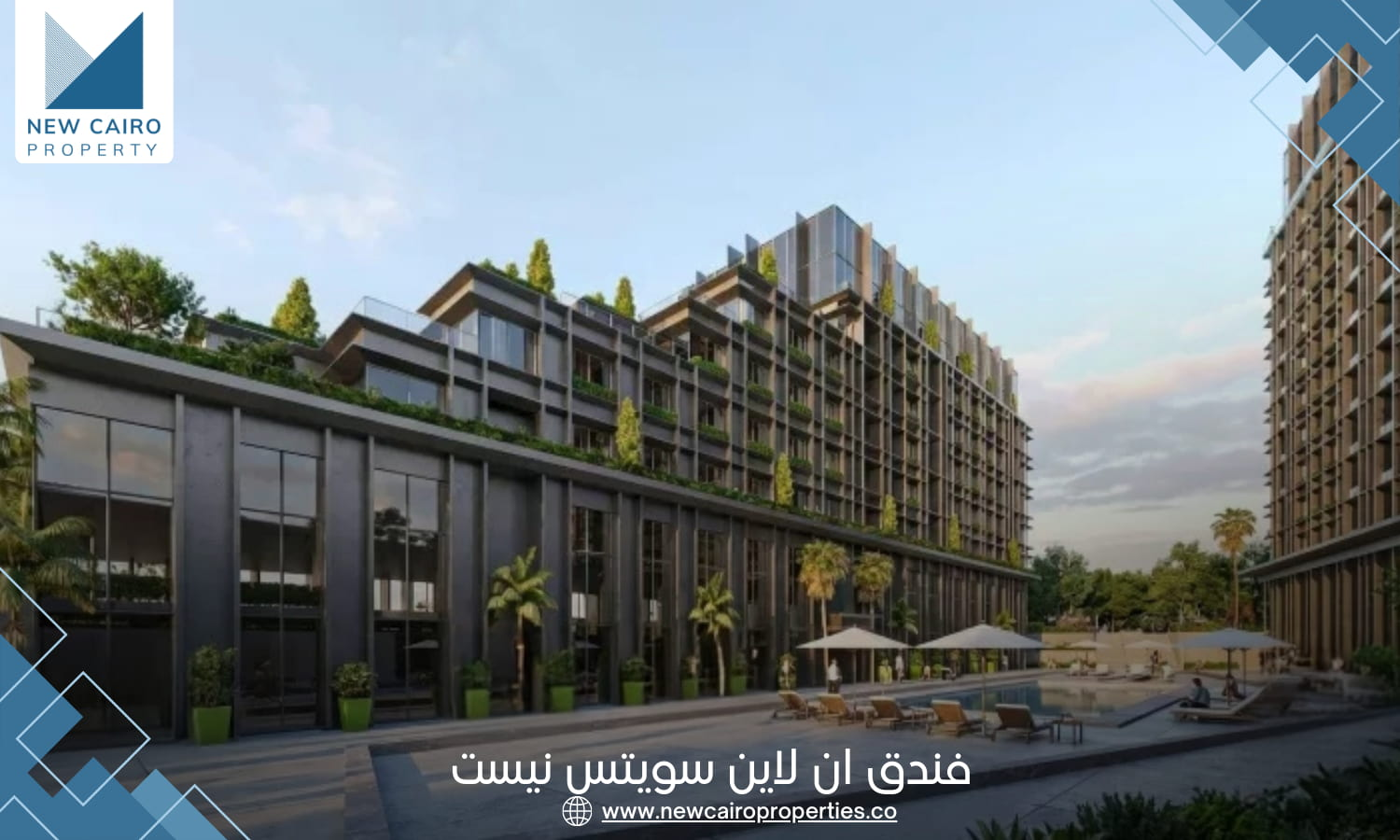 مشروع N Line Suites التجمع السادس