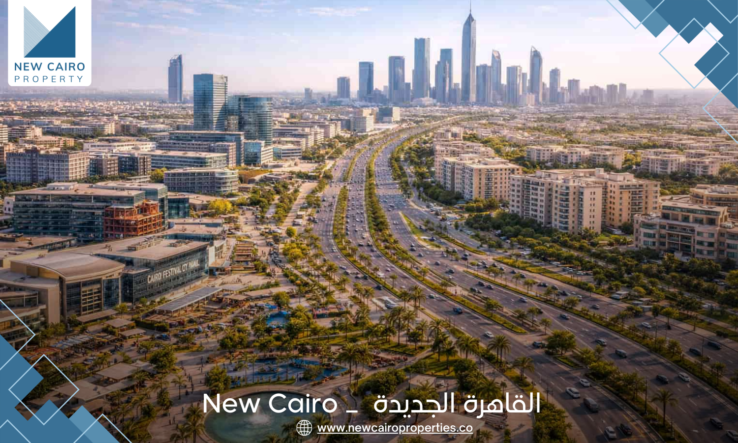 القاهرة الجديدة _New Cairo