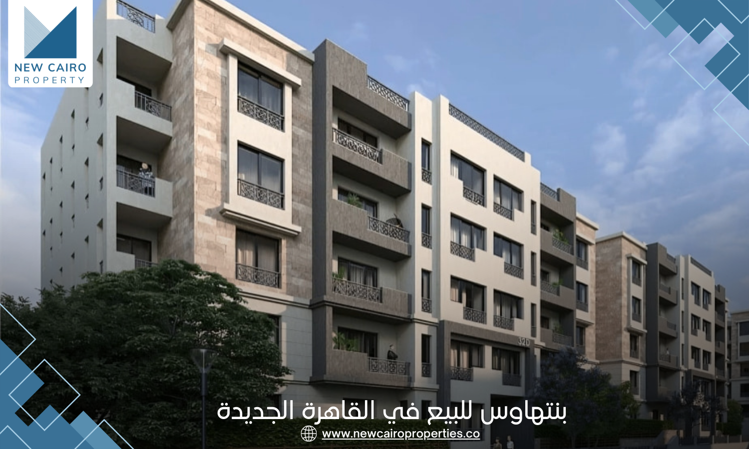 بنتهاوس للبيع في القاهرة الجديدة