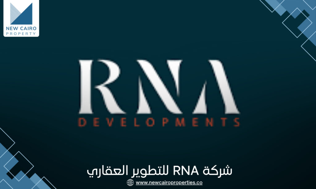 شركة RNA للتطوير العقاري RNA Developments