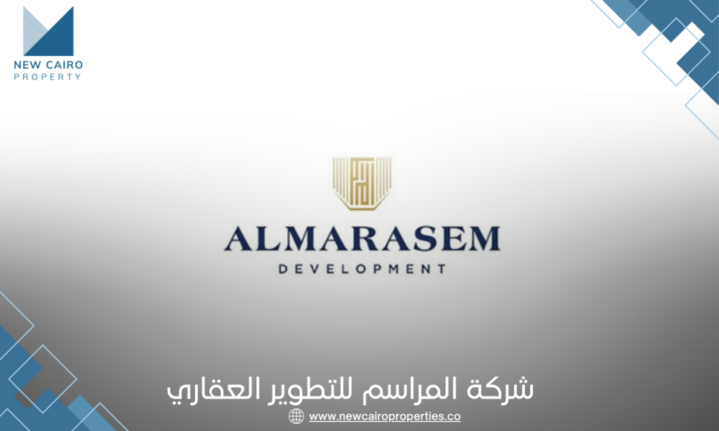 شركة المراسم للتطوير العقاري