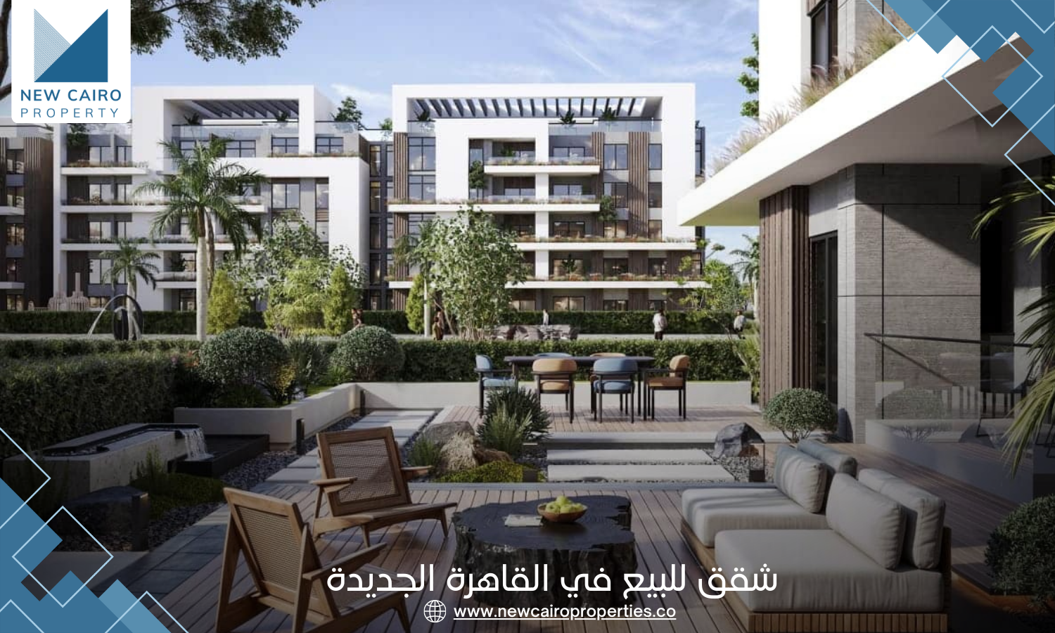 شقق للبيع في القاهرة الجديدة