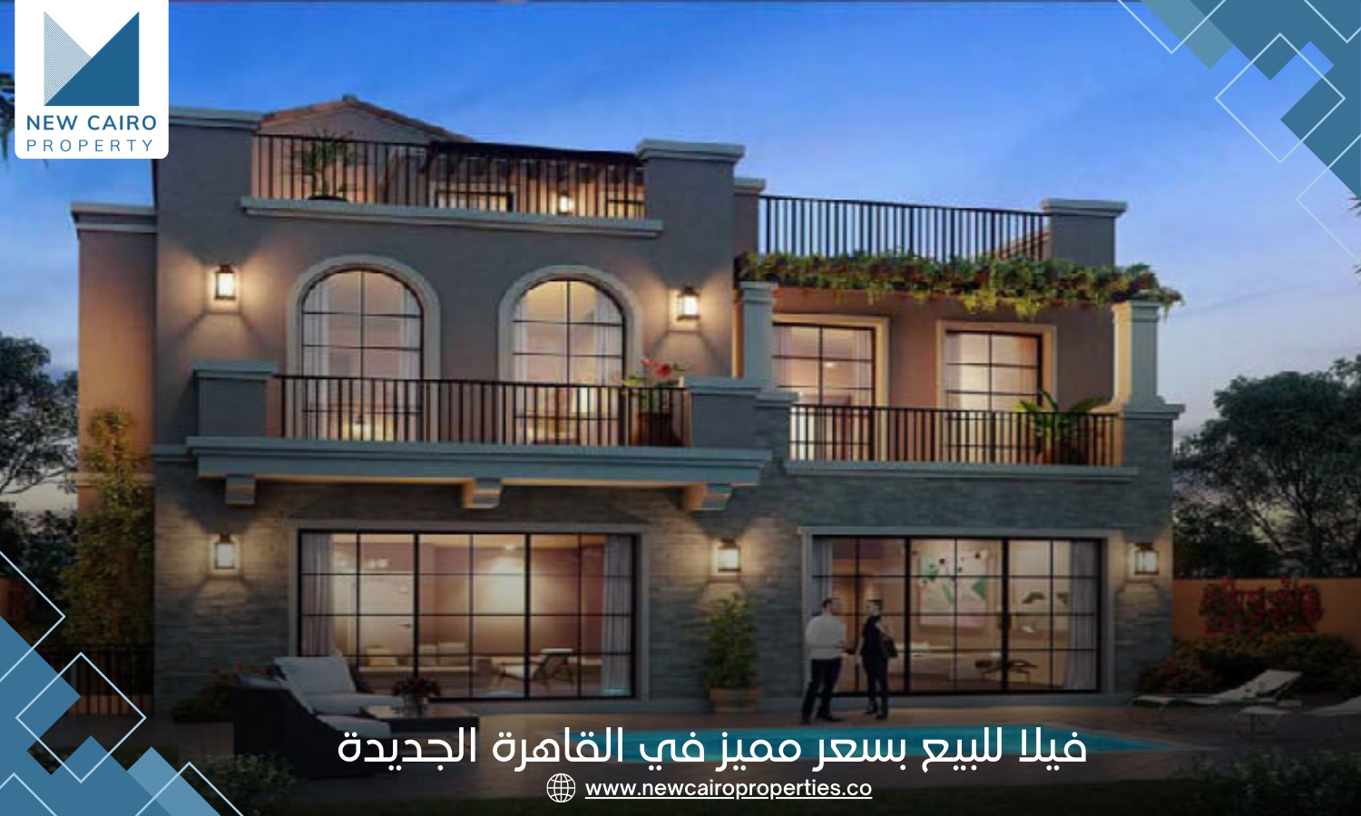 فيلا للبيع بسعر مميز في القاهرة الجديدة