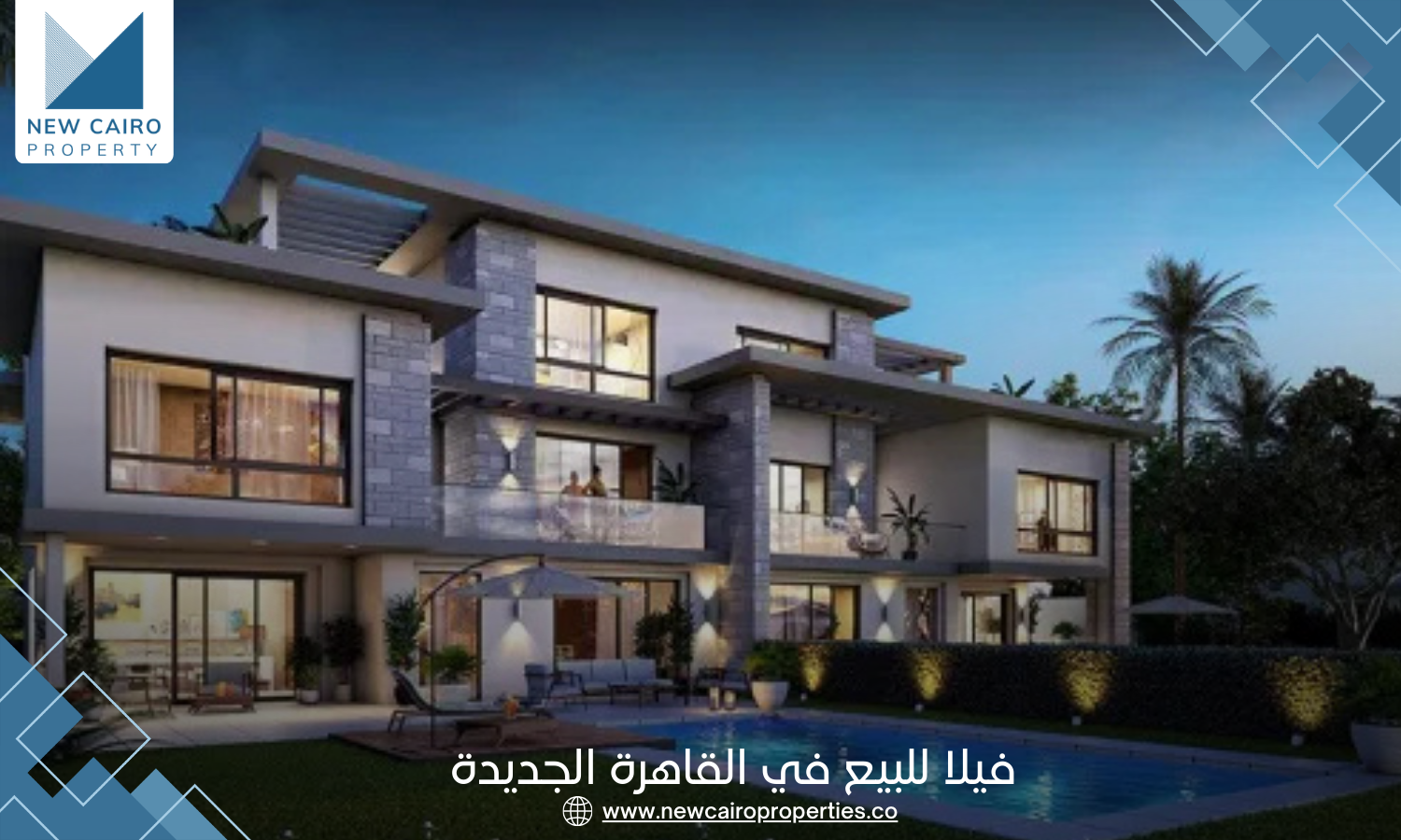 فلل للبيع في القاهرة الجديدة