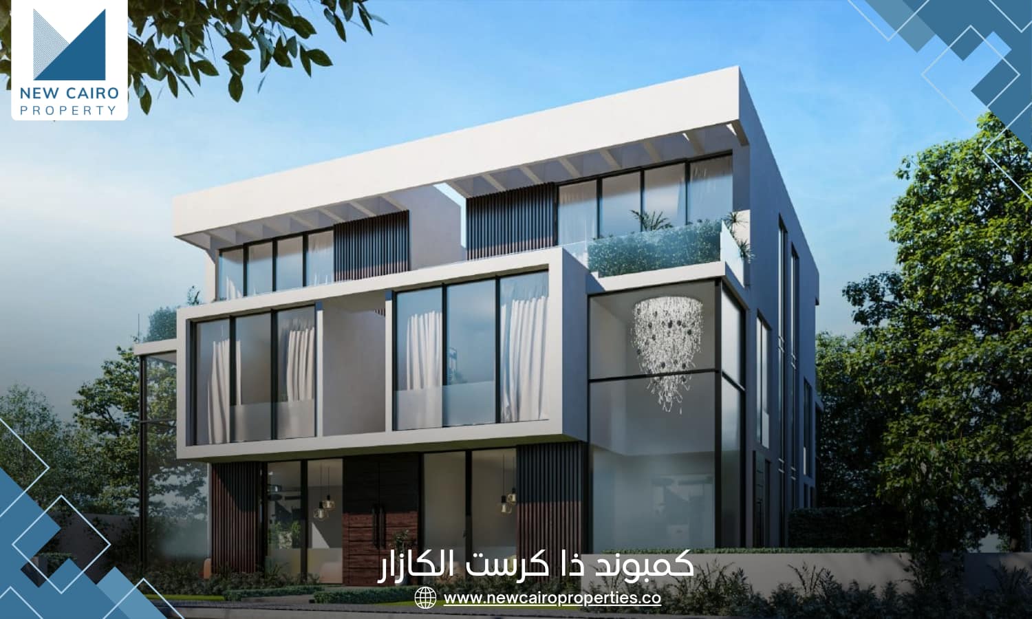 كمبوند ذا كريست القاهرة الجديدة