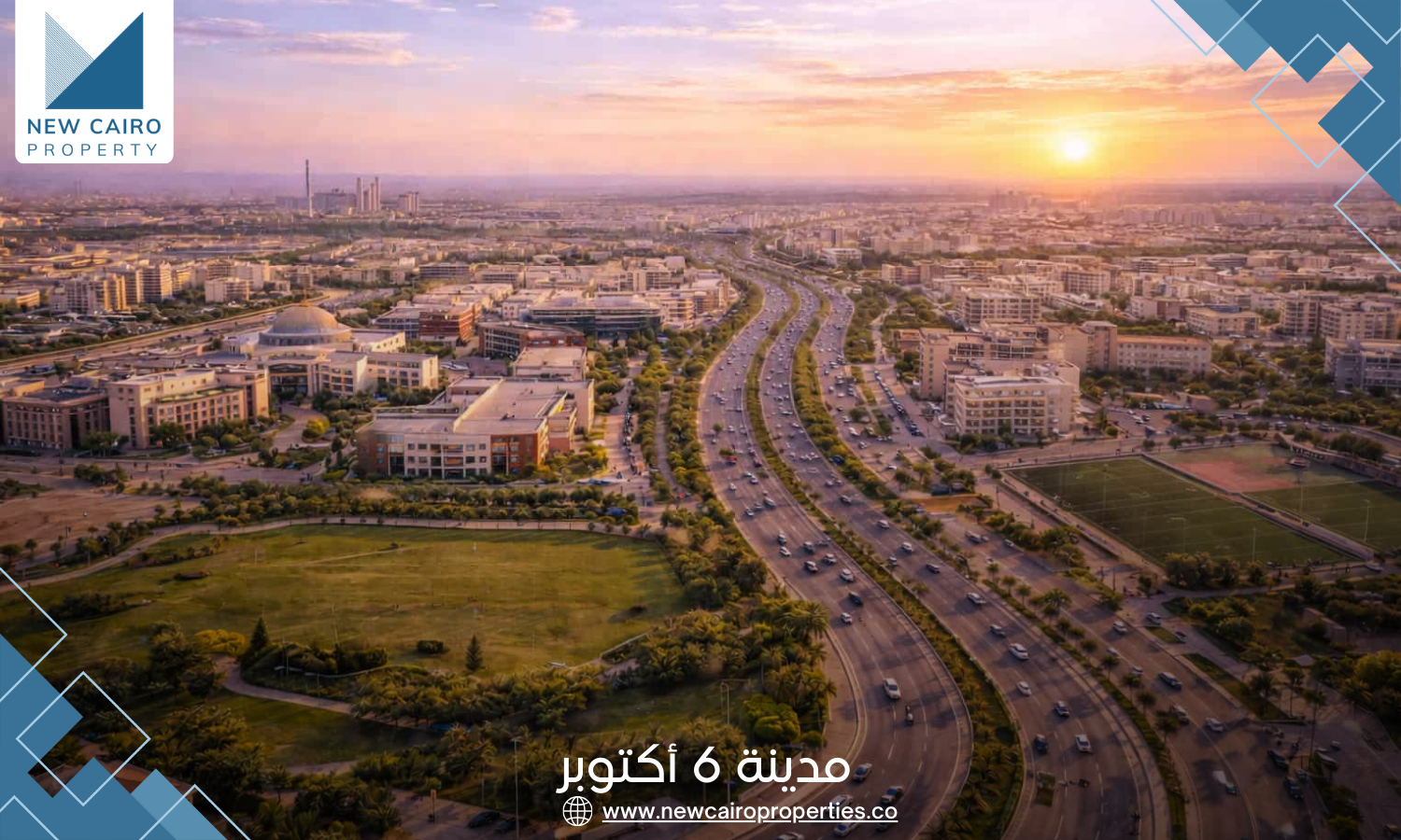مدينة 6 أكتوبر