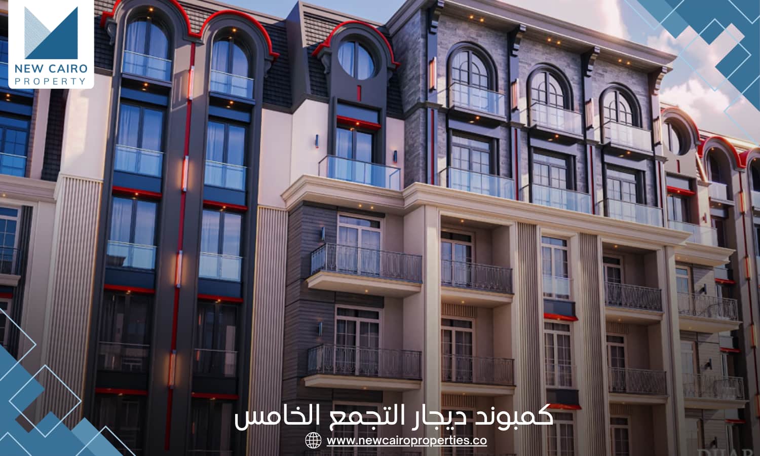 مشروع Dijar new cairo