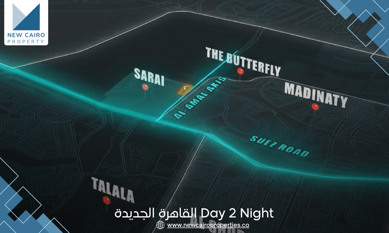مول D2N Sarai