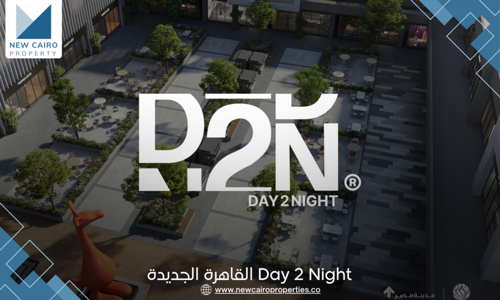 مول D2N المستقبل سيتي