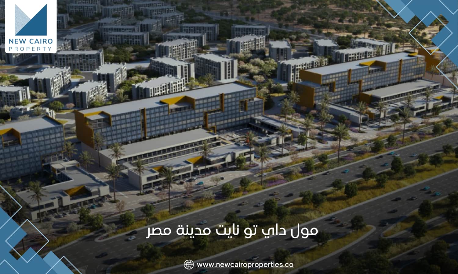 مول Day 2 Night القاهرة الجديدة