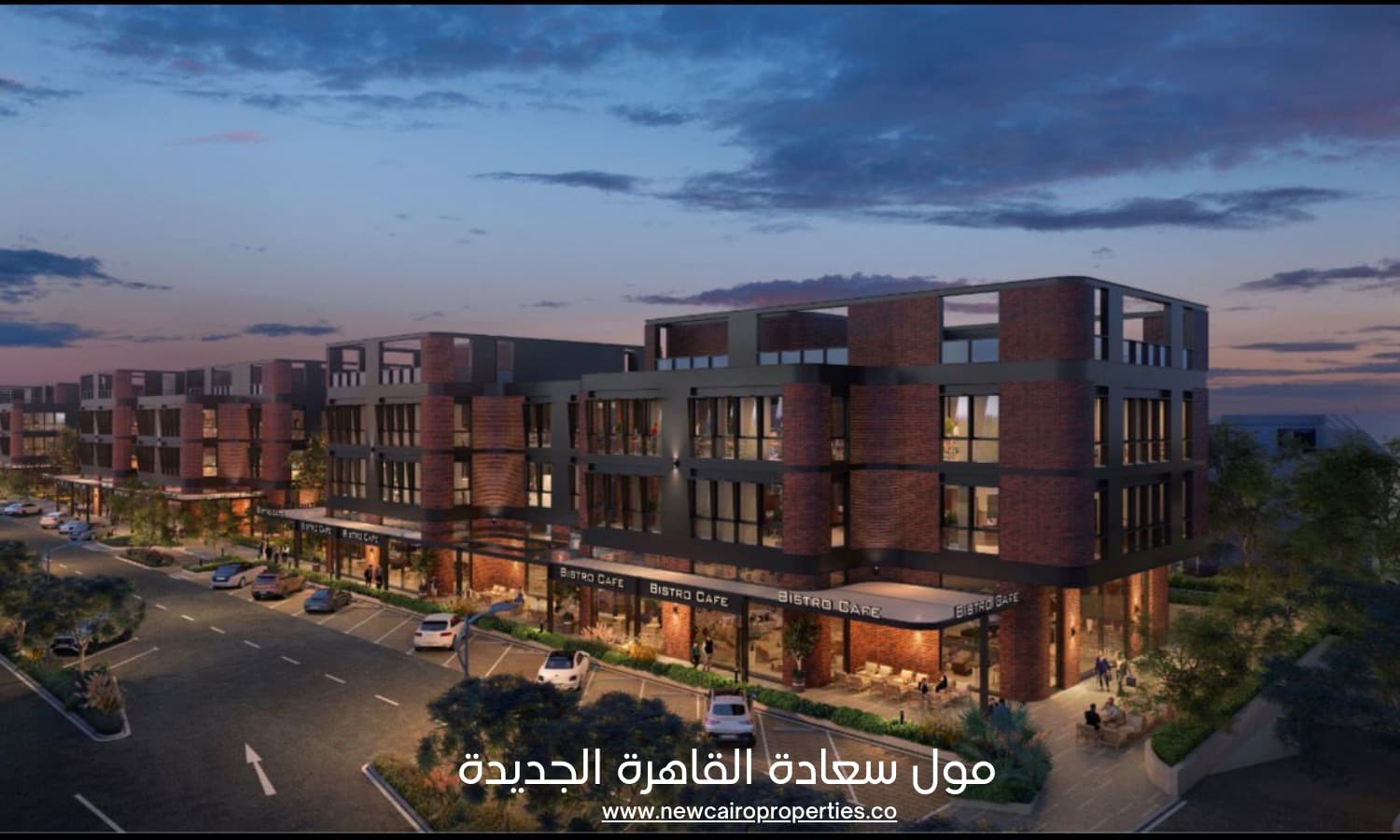 مول سعادة القاهرة الجديدة