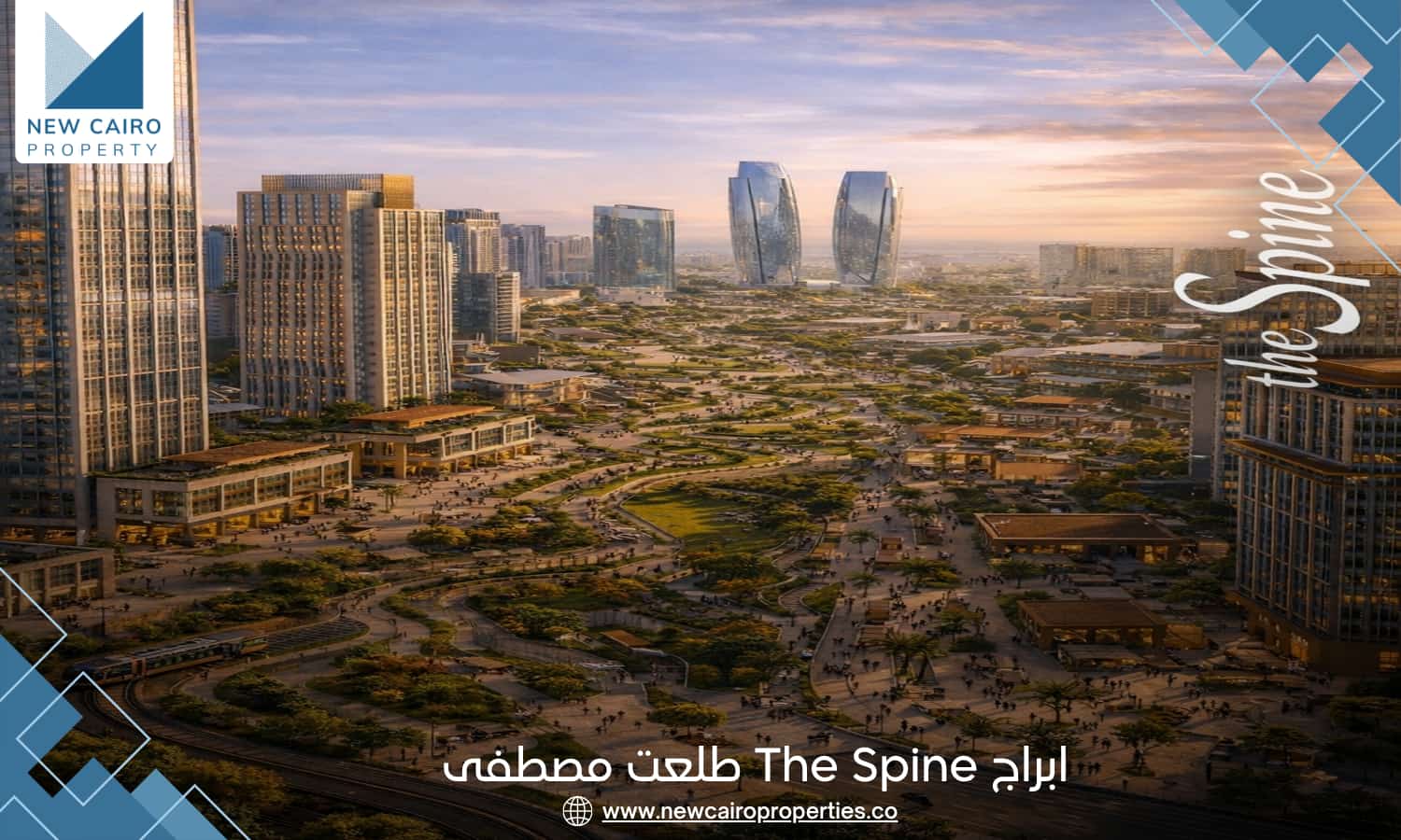 ابراج The Spine طلعت مصطفى مدينتي