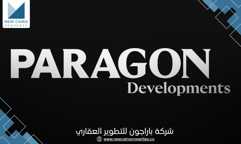 شركة باراجون للتطوير العقاري Paragon Development
