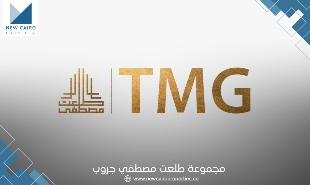 مجموعة طلعت مصطفى TMG Group