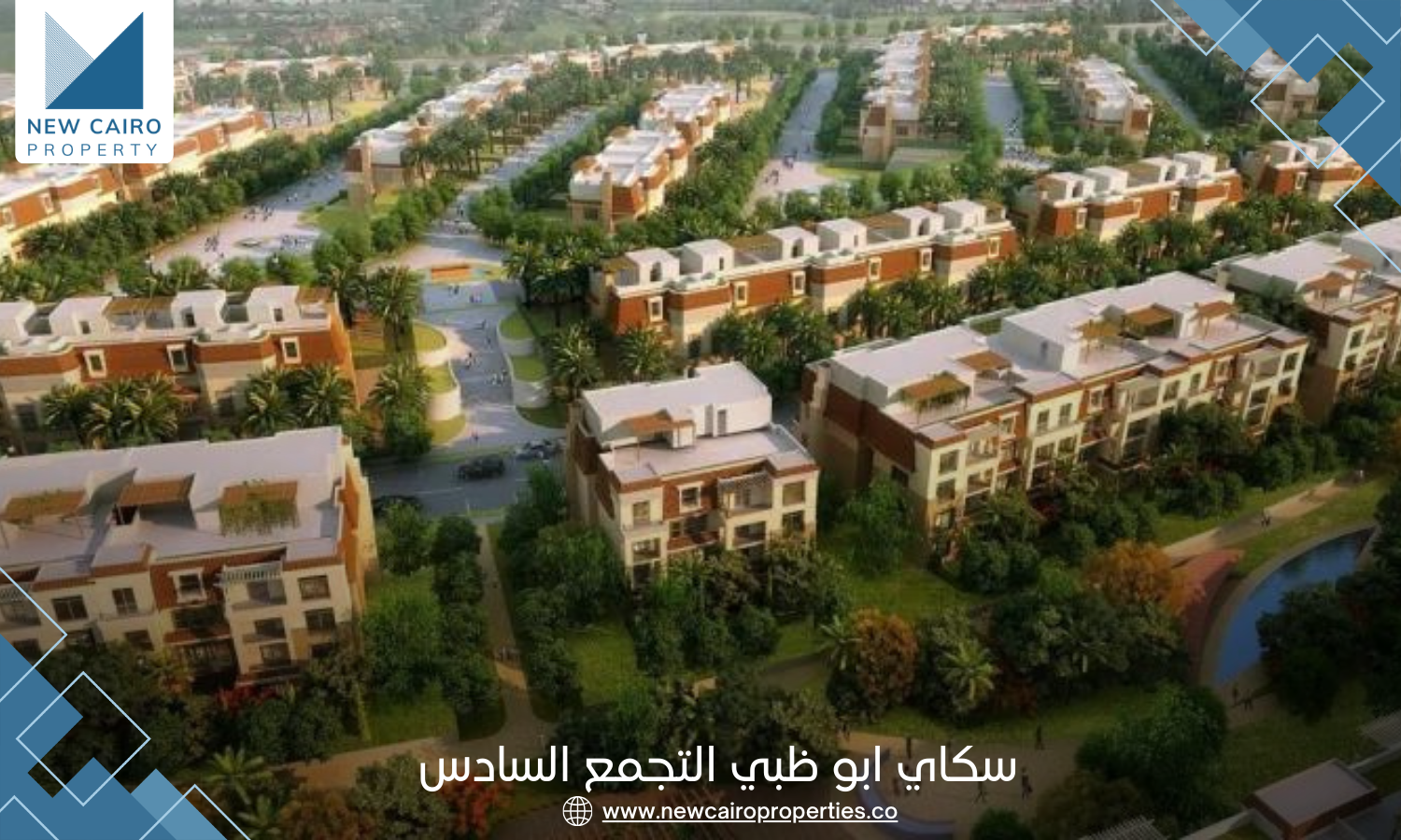 مشروع سكاي ابو ظبي التجمع السادس